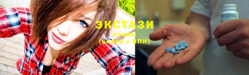 Ecstasy круглые  продажа наркотиков  Зеленодольск 