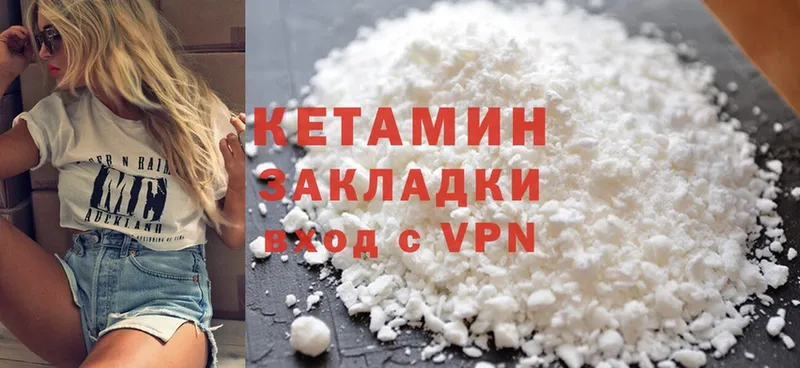 OMG онион  Зеленодольск  Кетамин ketamine 