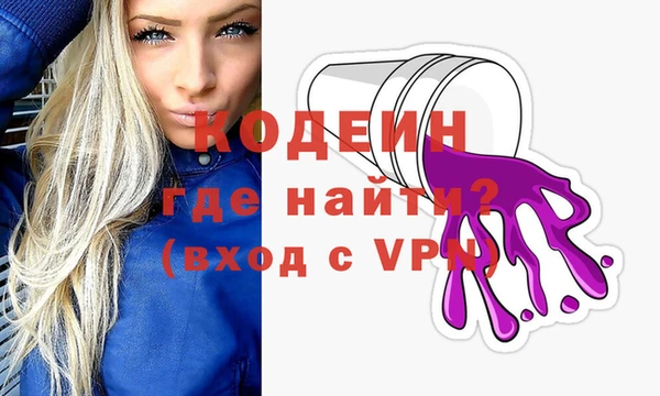 мефедрон VHQ Балахна