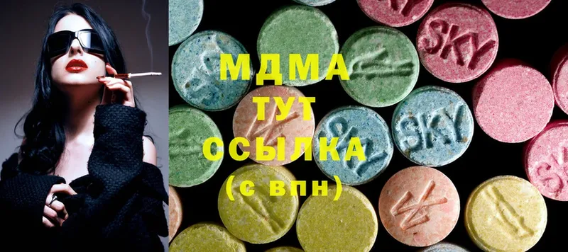 купить   Зеленодольск  MDMA crystal 